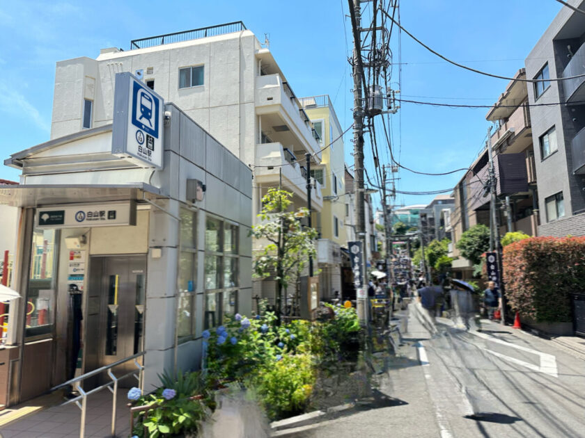 白山駅