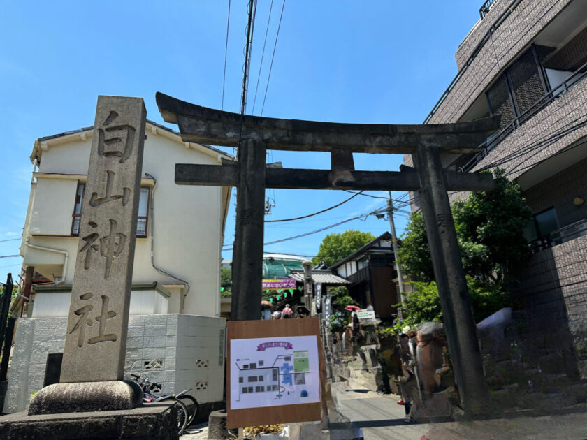 白山神社